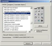 Visual Basic Робота з TabStrip visual