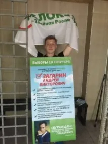 Вибори на Алтаї погрози та підкупвиборців, відмова у реєстрації кандидатів, адміністративна погрози