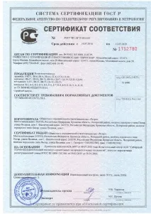 тротуарної