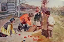 Позакласний захід для 5 - 7 класу на тему Великдень позакласний