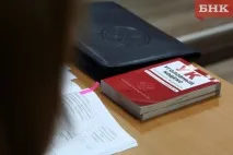 У Комі порушено кримінальну справу стосовно начальника департаменту Пенсійного фонду України та його комі