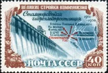 Волзька ГЕС споруд