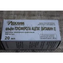 вітаміни