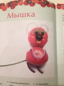 Смачні фантазії з помідорів для тих, хто любить гумор помідорів