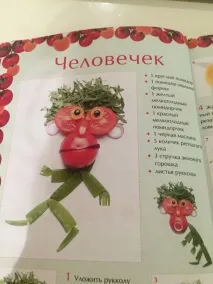 Смачні фантазії з помідорів для тих, хто любить гумор смачні