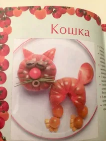 Смачні фантазії з помідорів для тих, хто любить гумор помідорів