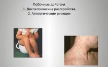 Все про ліки при ГРВІ Флемоксин 2019 2019