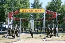 Військова частина 73612 (31-а ОДШБр) 73612