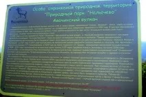Сходження на вулкан Авачинський - Фото туриста фото