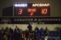 Воронезький «Смолоскип» переграв тульський «Арсенал» арсенал