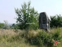 Злодій у легенді Ведмедик Япончик - Вісник До япончик