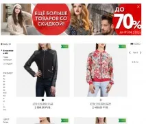 Чи можливе поєднання інтернет-магазину та корпоративного сайту, пошук рішень інтернет-магазину