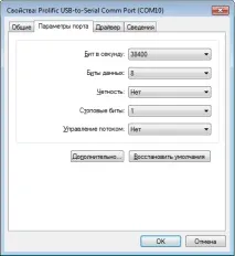 Відновлення D-link DVG-N5204SP через UART d-link