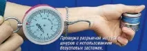 Все про рибалку Вибір плетеного шнура для джигу вибір