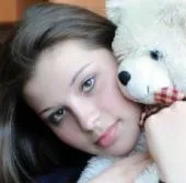 гарний