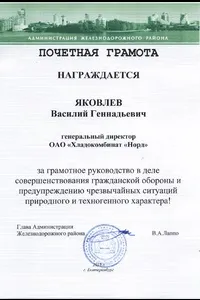 холодильний