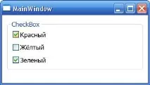 WPF, Кнопки кнопки
