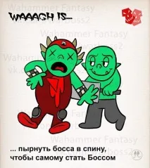 Морк