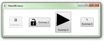 WPF 4 варіант кнопки з іконкою та текстом текстом