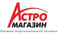 Яйла чи плато,Астрономічні заходи та спостереження зоряного неба у Криму! заходи