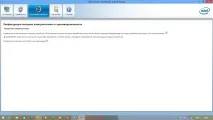 Завантаження диска на 100% 100%