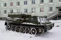 гарного