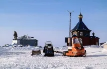 гарного