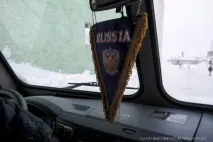 закрите