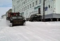 гарного
