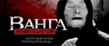 Прозорий Сергій Калмов відгуки клієнтів, рекомендації прозорий