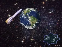 Заняття з аплікації у підготовчій групі - Космічна подорож заняття