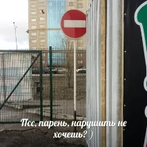 неправильно