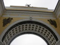 Будівля Головного штабу Палаци та будинки Путівник по Санкт-Петербургу штабу