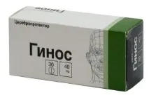 Таблетки Гінос інструкція із застосування, відгуки, аналоги, ціна гінос