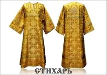 Священницьке вбрання, Храм ікони Божої Матері - Поручниця грішних божої