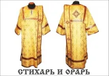 Священницьке вбрання, Храм ікони Божої Матері - Поручниця грішних священницьке
