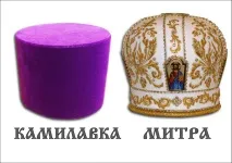 Священницьке вбрання, Храм ікони Божої Матері - Поручниця грішних храм