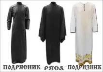 Священницьке вбрання, Храм ікони Божої Матері - Поручниця грішних храм