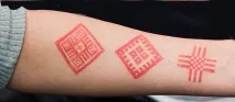 Тату, якими прикрашають себе білоруси орнамент засіяного поля та пробудження землі тату
