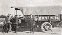 100 років автомобілів