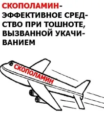 05 Холіно-антагоністи новий мускарину