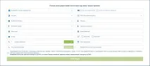 промокод