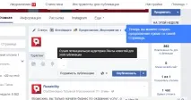 збільшенняорганічної
