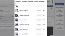Facebook