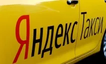промокод
