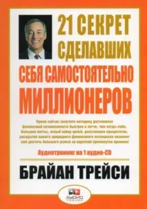 мільйонерів