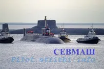 Акула, Щука, Огайо тонн