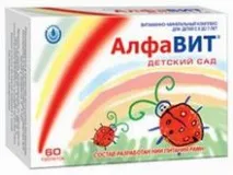 Алфавіт Дитячий садок - відгуки, Про здоров’я дитячий