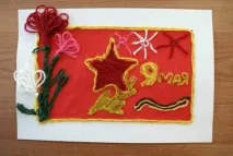 Аплікація до Дня Перемоги, Оригінальна аплікація до 9 травня аплікація