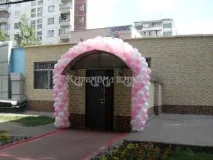 куль
